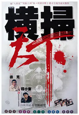 强漂亮女老板完整版