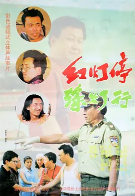 致命恋爱