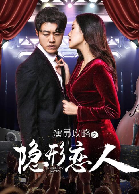 无家可归的美人