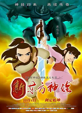 九一制片厂免费观看