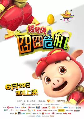 男男情趣视频