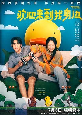 久久久精品国产免费观看同学