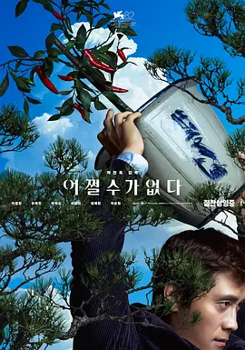 岳双腿向已经湿成一片
