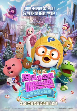 春雨电影大全在线观看