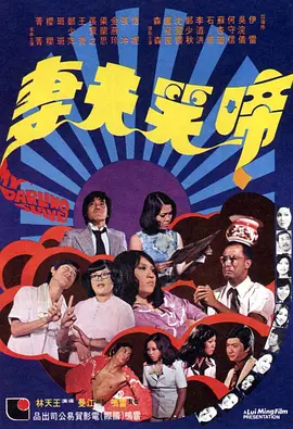 纪念性爱剧场