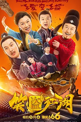 久久久亚洲国产精品主播