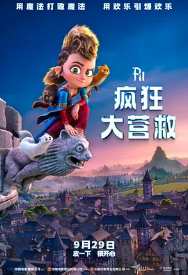 爱可菲泳装