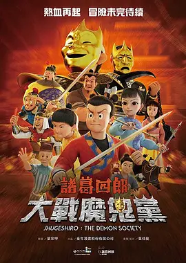 爱的陷阱