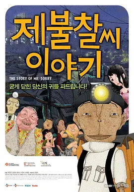 男人被狂c高潮视频