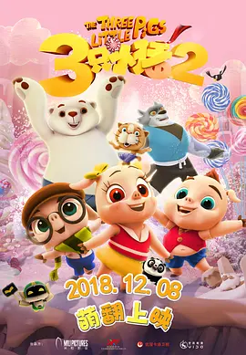一区二区三区四区毛片