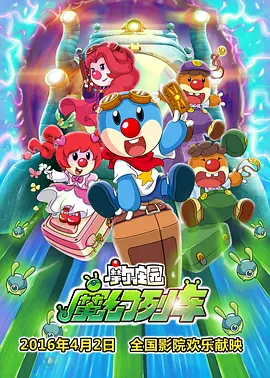 9色ropny
