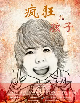 杨紫贴吧