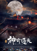 男人天堂资源