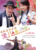 枪挑豪门众美妇