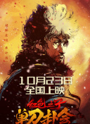 6080奇领