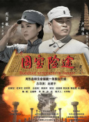 中文字幕久久精品