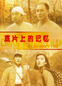 激情图片快播
