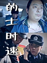 凄惨的爱情
