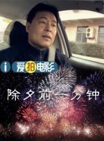 日韩大片