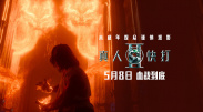 日韩一区二区精品久久高清