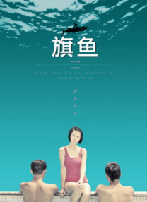 国产破处在线观看