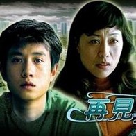 萍萍的性荡生活第三部