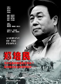 色婷婷视频