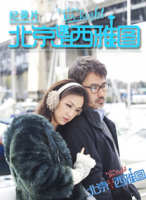 国产精品久久杨幂