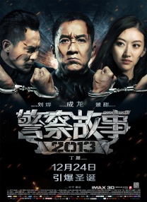电视台上发生的事情