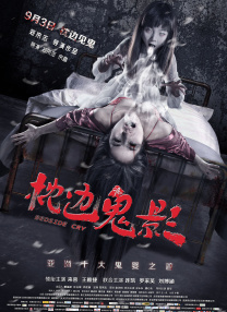 霸气的妻子