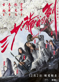 四虎国产精品永久在线