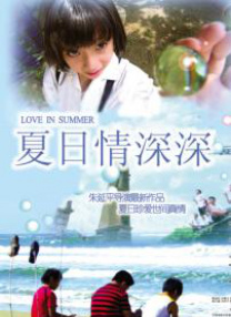 一同看亿同玩2023