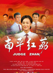 五月天婷婷激情视频