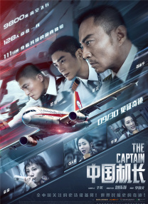 中国一级特黄特级毛片