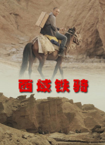 手机看片av