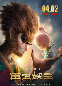 马红俊的浮神传承银雪26